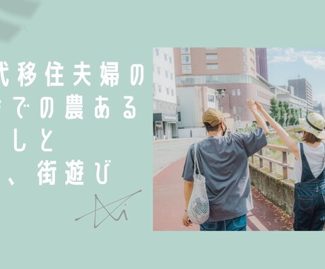 わかる範囲で熊本のことお答えします 旅とか移住とか暮らしとか色々お答えしますよ イメージ1
