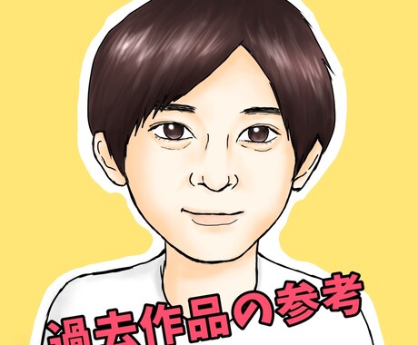 アイコン・似顔絵描きます 商用利用もOK！SNS、ブログのアイコンなどに♪ イメージ2
