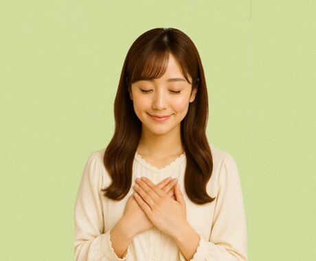 疲れた心に頑張らない時間をお届けします 繊細/HSP気質/エンパス体質 イメージ2