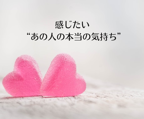 不倫占い｜気持ち・今後の展開・結末を深く霊視します 占うだけでなく、具体的な行動アドバイスまで丁寧にお伝えします イメージ2