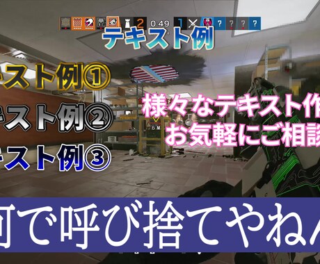 DastelBoxの編集者が動画編集します プロゲーマーご用達の品質をあなたに イメージ2