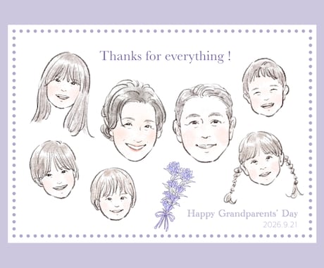 母の日に・父の日・敬老の日に♪似顔絵描きます お誕生日や記念品としてのプレゼントにも♡※データお渡し イメージ1