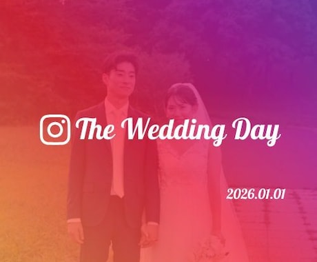 インスタグラム風！オープニングムービーを作成します 【DVD納品無料•修正無制限◎】インスタ風結婚式OPムービー イメージ1