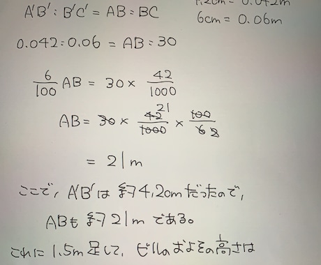数学検定の過去問なんでも解説します 数学検定を勉強しているアナタへ！！ イメージ1