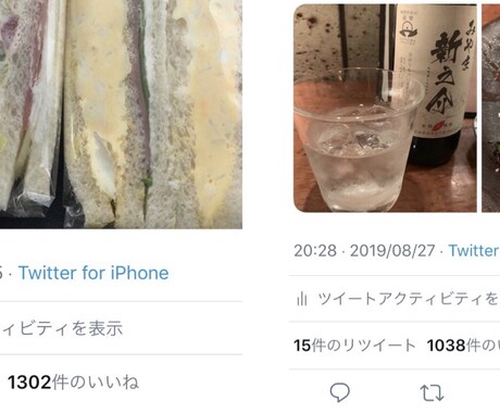 ツイッターのグルメ垢で飲食店を5万人に宣伝します 1ツイート1000いいね以上付く人気グルメアカウントで宣伝 イメージ2