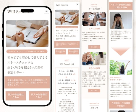 ペライチ認定サポーターが低単価でLPを制作致します 第一印象でつかむ！限定価格！修正回数無制限！ イメージ2