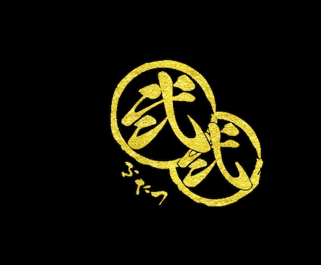 お店の看板のデザイン致します オリジナルのお店のロゴデザイン作成致します！ イメージ2