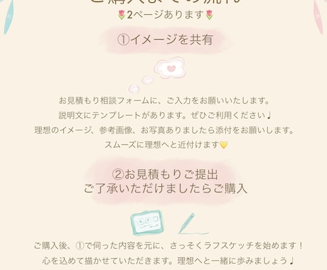 ファンタジーな世界観が好きなあなたへ！お描きします 占い師さんやグッズ制作、アイコンに♡世界観重視のイラスト制作 イメージ2