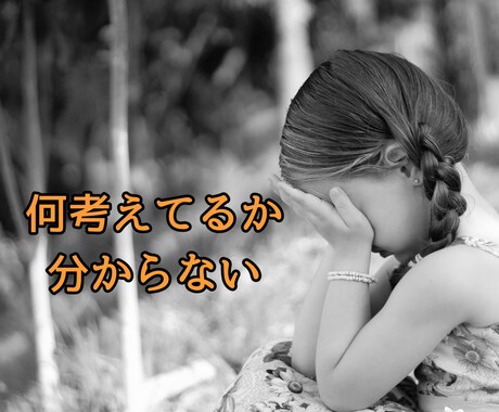 男心は難しくない！！必ず言動に出ます 彼の本音が掴めず不安な方は一緒に言動を紐解いてスッキリしよ♪ イメージ2