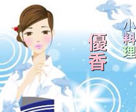 秘密の恋愛❤️内緒のバイトのお話を聞きます 大きな声では言えないバイトをしています　どんな話でも大丈夫 イメージ2