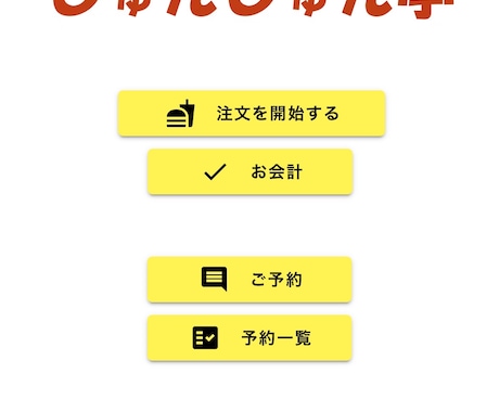 Adaloでのスマホアプリ開発します スピード納品！直感的に操作できるUI！ イメージ2
