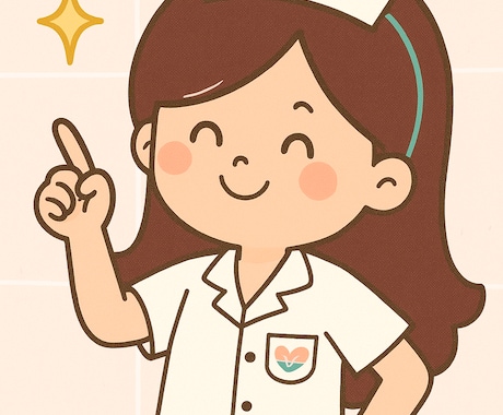 元精神科看護師があなたのお話し聞きます ちょっと誰かに聞いて欲しい！それ看護師が引き受けます♪ イメージ2