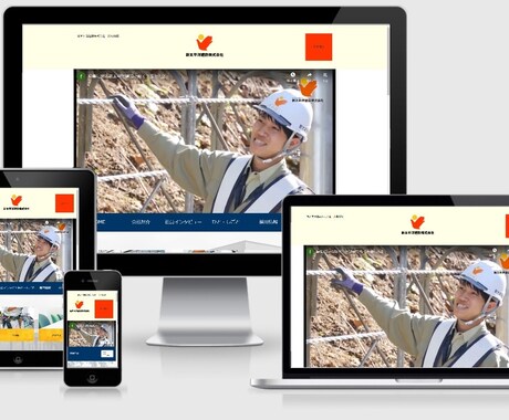 新時代の就活にプロ仕様の採用専用サイトを制作します 15年の経験と400社以上の実績！採用サイトもお任せ下さい！ イメージ2