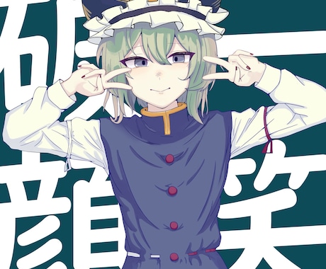 可愛いアイコンを描きます イメージ1