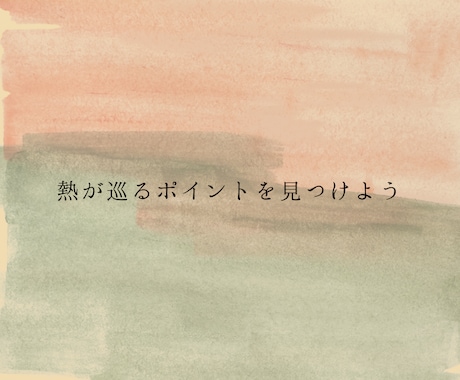 西洋占星術講座をテキストにして販売しています ホロスコープは「自分で」「みんなで」読み楽しむ時代へ イメージ2