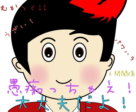 愚痴を言いたい！辛くて悩む、人間関係等聞きます 一人でためないで！お気軽にお話しましょう(๑>◡<๑) イメージ2