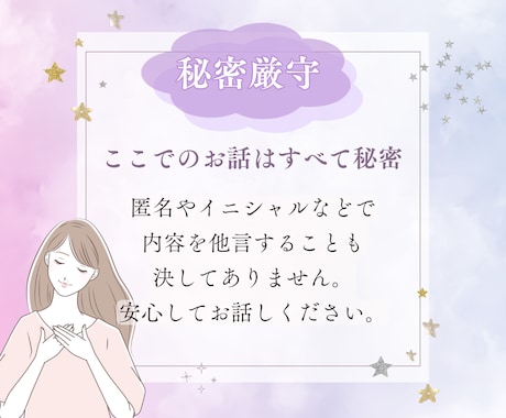夫のモラハラ改善☘️経験者がご相談にのります 夫・妻・彼氏・彼女が怖いと感じる方の幸せをサポート☘️ イメージ2