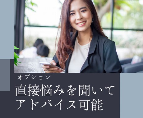 目から鱗！パワハラに悩んでいる人に対処法を教えます 簡単な知識を身につけるだけで法的証拠を集められるノウハウ集！ イメージ2