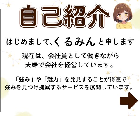数秘術であなたに合う副業＆働き方を占います 等身大の自分で輝きたいと願うあなたを数秘術で導きます イメージ2