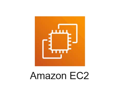AWS EC2の構築を承ります EC2に関するお悩み、何でも承ります!お気軽にご相談ください イメージ1