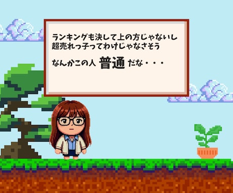 1分OK！愚痴・雑談・お悩み✿話し相手になります 人間関係/恋愛/仕事/ウラ話/親子/友だち/がんばり屋さんへ イメージ2