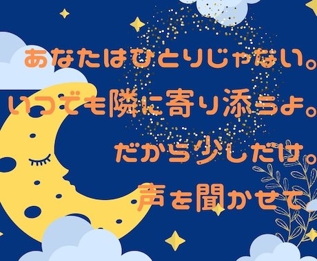 緊急、心の保健室。あなたの心の暗闇を受け止めます 死にたい、消えたい、自分が嫌い。鬱、適応障害の悩みにも。 イメージ1