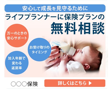 バナー・ヘッダーデザイン制作します 先着10名様限定で、1,500円でお受けいたします！ イメージ2