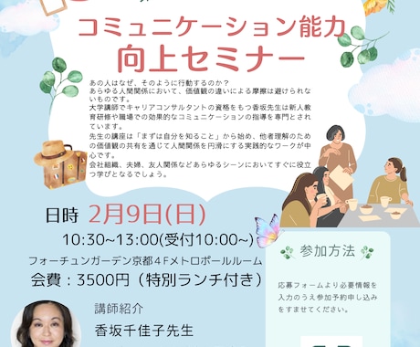 納品5日以内。格安でフライヤーデザインします 誠心誠意、ご要望に寄り添い制作します イメージ1