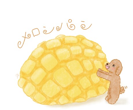 ほっこりパンなどの食べ物を描きます 〜ペット(看板犬・猫など)を添えることもできます！〜 イメージ2
