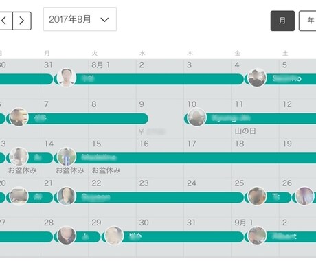 物件購入調査などAirbnbのリサーチ方法教えます 渋谷(約1年半)で民泊してみたので、アドバイザー始めました。 イメージ2