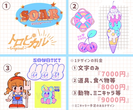 ロゴ、ミニキャラ等制作します グッズ(Tシャツ、ステッカー等)、広告、Webロゴ等 イメージ2