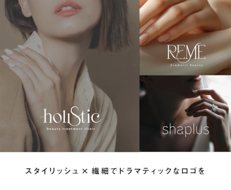 アルファベットの繊細なときめくロゴ作成いたします 洗練された上質なロゴを／基本3案ご提案／ai込み4セット イメージ2