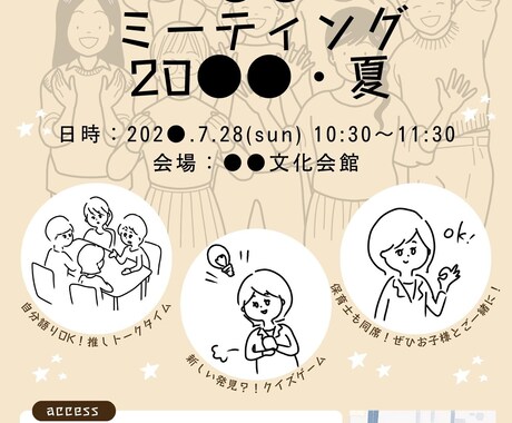 Canva納品！自分で修正できるデザイン作ります もう修正費はかからない！デザインも言葉もプロにお任せ イメージ2