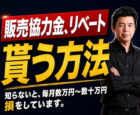 二桁の飲食業態を導いた現役飲食経営者が全て教えます 飲食店の悩み、困り事を飲食店現場勤務の本人がお手伝いします！ イメージ2