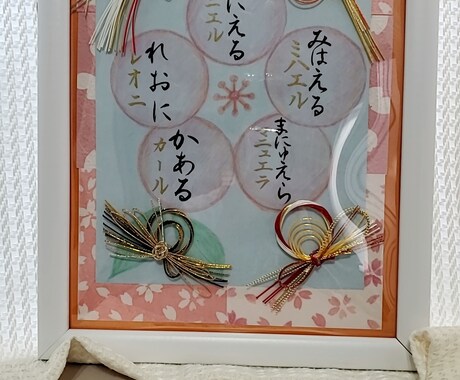 毛筆代行ご依頼何でもお受けします 筆書きを必要として下さる方へ真心込めて妥協なく仕上げます。 イメージ1