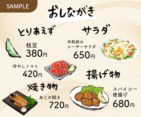 手書き・筆文字で温かみある飲食店メニュー作成します メニュー、チラシ、メッセージカード、ホームページにも！ イメージ2