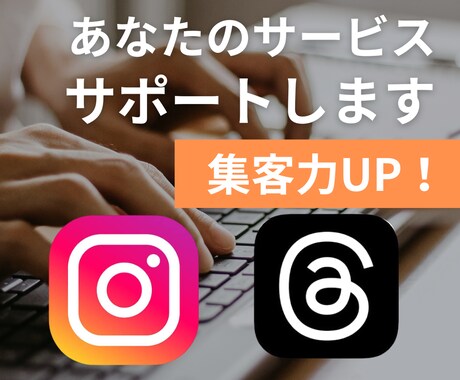 個人サロン向け！集客方法を教えます 私が1年で400名の新規を獲得した方法をご紹介します。 イメージ1