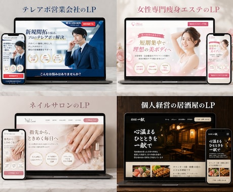 最速最安納品！超高品質Webサイトを3日で作ります 実績300件以上！最大5ページ迄！画像とイメージを渡すだけ！ イメージ2