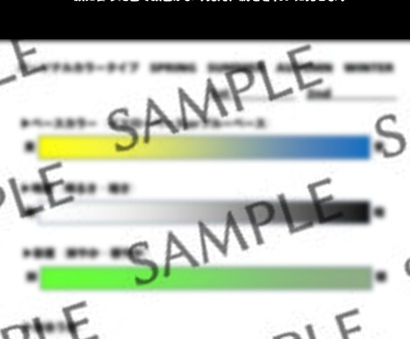 男性用パーソナルカラー診断資料を販売します 男性に特化！パーソナルカラー診断で使える資料一式をセットで！ イメージ1