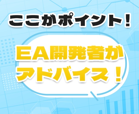 高品質なバックテスト代行と分析アドバイス提供します 高額ツールによるバックテストを行い強み・弱みなど分析します イメージ2