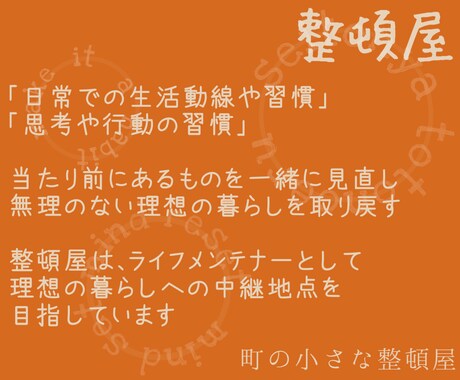 動けないあなたの「面倒くさい」の正体見つけます 面倒くさくなるのには、見落としている原因があります イメージ2