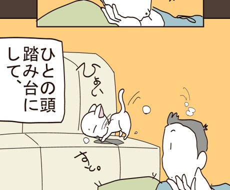 商業用途から個人ユースまでマンガ制作請け負います チラシ、ポスターからＷｅｂコミックまでコマ単価1500円！ イメージ2