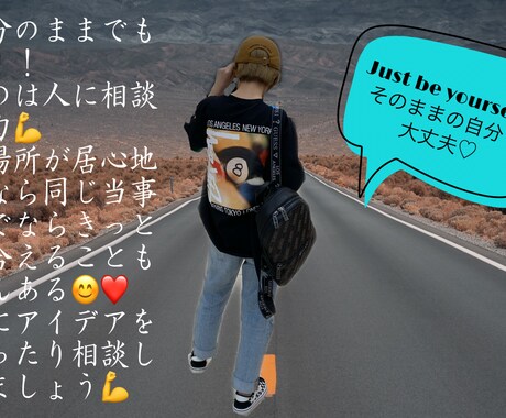 生き辛い！しんどい！発達障害当事者がお聞きします ASD:自閉スペクトラム/ADHD:注意欠陥•多動性の相談 イメージ1