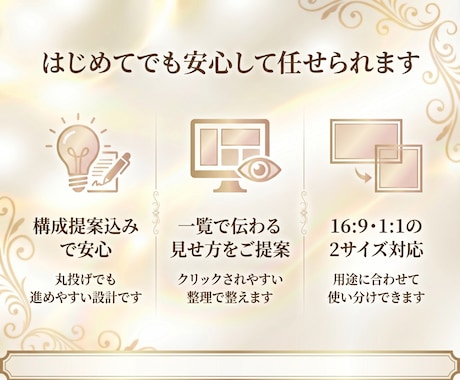 セミナー告知画像作成します セミナーに登録したくなる黄金比デザインで仕上げます イメージ2