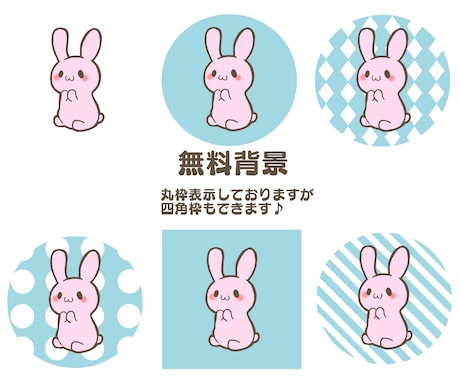 親しみやすい動物イラスト描かせていただきます 動物イラストであなたの魅力を引き出します♪ イメージ2