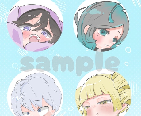商用利用◎顔にフォーカス！可愛いアイコン描きます ☆表情豊かでSNSアイコンにぴったり☆ イメージ2