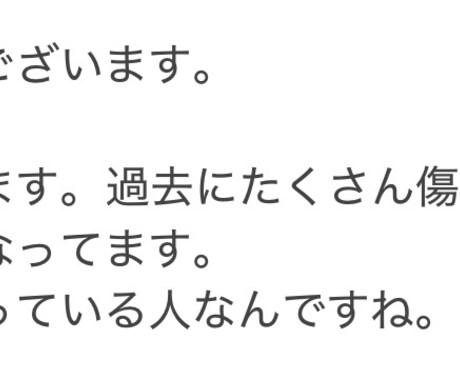 恋の未来【曖昧な関係に悩む方へ】読み解きます 片想い・復縁・交際中…【霊視タロット】 イメージ2