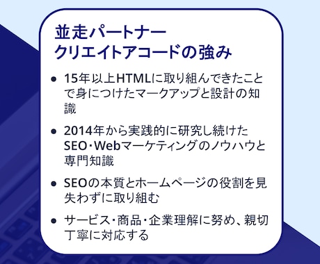 WordPressで制作したサイトの作業代行します サイトの修正・編集・投稿・制作・コーディングなど幅広く対応 イメージ2