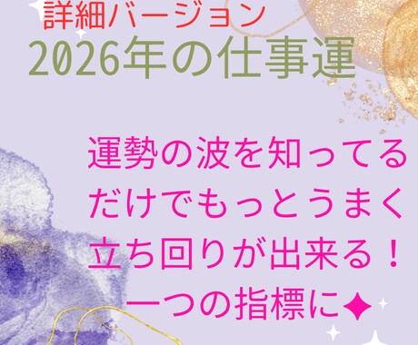 毎月の流れを先にキャッチしてより働きやすくします しっかり伝えます！仕事のスムーズさが違う?お試しあれ！ イメージ1