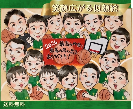 贈り物に喜ばれる手描き似顔絵をお描きします レビューキャンペーン⭐︎ご感想を書いて下さる方限定2500円 イメージ1